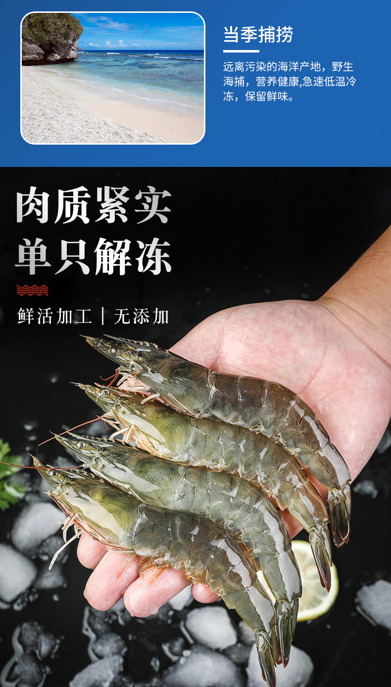 大蝦鮮活冷凍鹽田蝦基圍蝦2000g青島特大青蝦深海蝦海鮮水產(chǎn)包郵