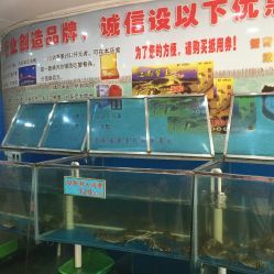 南京市白下區(qū)王勇水產(chǎn)品經(jīng)營(yíng)部電話, 地址, 價(jià)格, 營(yíng)業(yè)時(shí)間(圖)-食品保健-南京購(gòu)物-大眾點(diǎn)評(píng)網(wǎng)